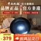 章丘鐵鍋正宗手工鍛打鐵鍋無(wú)涂層物理不粘鍋炒鍋老式家用炒菜鍋廚具輕音 標準版古法烤藍(已干燒） 30cm
