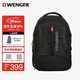 威戈（WENGER）瑞士軍刀16英寸筆記本電腦包商務(wù)雙肩包背包書(shū)包出差男女黑色