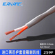 CANARE佳耐美音箱線(xiàn) 音響線(xiàn) 喇叭線(xiàn) 兩芯2s9f四芯3D環(huán)繞4s12F純銅耐干擾型電纜舞臺工程專(zhuān)用功放音頻線(xiàn) 2S9F 1米