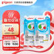 貝親（Pigeon）奶瓶清洗劑 洗奶嘴果蔬水杯餐具玩具 600ml*2 補(bǔ)充裝