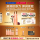 嬌韻詩彈簧水200ml抗初老爽膚水補(bǔ)水保濕緊致護(hù)膚品教師節(jié)禮物送老師