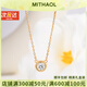 MITHAOL卡家同款經(jīng)典飛碟項鏈女 輕奢小眾泡泡鎖骨鏈女款時(shí)尚百搭首飾 黃金色項鏈專(zhuān)柜禮盒裝 情人節紀念日生日禮物送女友
