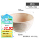 法焙客 烘焙工具 發(fā)酵藤籃 面包發(fā)酵模橢圓形橢圓形藤籃 水果面包籃 圓形/FB54104