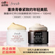 馥蕾詩(shī)（Fresh）FRESH馥蕾詩(shī)紅茶緊致潤養日夜面膜套裝(100ml + 100ml)