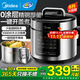 美的（Midea）電壓力鍋6升電高壓鍋電飯鍋家用雙膽電飯煲0涂層系列智能預約煮飯煲湯燉肉多功能不銹鋼內膽大容量 【少鹽提鮮】0涂層不銹鋼 6L 【國家補貼】