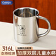 GEEGO雙層兒童水杯316L不銹鋼寶寶喝水杯學(xué)飲杯水杯子牛奶杯直飲杯口杯 【316L】水杯小熊無(wú)蓋:約200ml