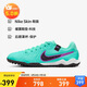 耐克（NIKE）男子足球鞋傳奇LEGEND 10 TF碎釘運動鞋 DV4336-300寶石綠40.5