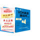 每天5分鐘.VOA英語(yǔ)隨身聽(tīng)(慢速篇)