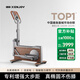 絕影迷你橢圓機家用磁控橢圓儀小型踏步機運動(dòng)自發(fā)電健身器材 XE30 胡桃木版
