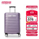 美旅箱包行李箱20英寸飛機輪拉桿箱商務(wù)登機箱旅行箱紫色NJ2密碼箱包