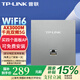 普聯(lián)（TP-LINK）AX3000M全屋WiFi6套裝千兆無(wú)線(xiàn)AP面板ac+ap套裝易展POE路由 TL-XAP3002GI-PoE 薄款深空銀易展版