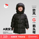 保姆鵝 兒童羽絨服男童女童連帽中長款加厚防風(fēng)保暖童裝羽絨外套 炭黑 110