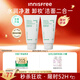 悅詩(shī)風(fēng)吟（Innisfree）綠茶洗面奶150g*2氨基酸泡沫男士女士控油清潔保濕