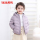 鴨鴨兒童輕薄羽絨服男女童短款連帽保暖秋冬季小童中大童裝外套KX