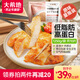 大希地原味雞排雞胸肉輕食雞肉非油炸健身代餐量販裝凈重125g*10片 早餐