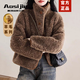 奧絲婕（Aosijie）高端品牌羊羔毛皮草外套女2025秋冬新款洋氣減齡皮毛一體短款外套  棕褐色（可兩面穿） S 【80-115斤】
