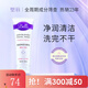 璧麗洗面奶潔凈 備孕婦女潔面乳護膚品清潔專用潔面奶60ml