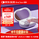 EraClean世凈超聲波隱形眼鏡盒美瞳清洗器盒子美瞳清潔機自動(dòng)清洗器還原儀