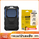奈特科爾（NITECORE） EMR06 TAC戶外驅(qū)蚊器長效防蚊露營釣魚便攜式滅蚊可充電旅行裝備 EMR06 TAC + 驅(qū)蚊片一盒