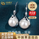 中國黃金（CHINA GOLD）簡約耳飾時尚飾品純銀耳環(huán)珍珠耳釘生日禮物送女友老婆教師節(jié)禮物 【京速達(dá)】s925珍珠耳環(huán)-品牌禮盒