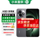 小米（MI）紅米K80至尊版 Ultra 【國(guó)家補(bǔ)貼15%】新品5G小米手機(jī) REDMI手機(jī) 性能游戲電競(jìng)手機(jī) 砂巖灰 12GB+256GB 【官方標(biāo)配】