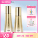 婷美 | 美肌寡肽修護套裝原液補水保濕水乳滋養護膚品 2.水+乳液