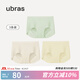 ubras【店鋪推薦】無尺碼女士內(nèi)褲抗菌襠無痕內(nèi)褲女高彈升級包臀多條裝 冰綠+瓷月幾+奶油布丁 均碼 90-130斤