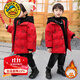 G.DUCKKIDS男童羽絨服冬季2025新年衣服兒童拜年服寶寶冬裝加厚過(guò)年紅色外套 紅色 黑帽羽絨服 120 (L) -