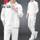 皮爾卡丹輕奢高檔男士純棉運動(dòng)套裝春秋季高端時(shí)尚休閑衛衣潮流跑步三件套 白色 XL 建議120-135斤左右