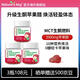 Nature's Key美國自然之鑰 生酮蘋(píng)果醋軟糖60粒/瓶 調節腸道便秘成人款健身 【3件囤貨裝】生酮蘋(píng)果醋軟糖