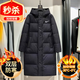 極寒必備中長(cháng)款羽絨服男女同款白鴨絨加厚保暖中戲小個(gè)子大碼外套 黑色 男女同款 2XL 適合130到150斤穿