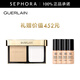 嬌蘭（Guerlain） 金鉆修顏粉餅 定妝便攜保濕持妝生日禮物送女友 0N，送0N粉底液20ml