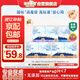 淘淘氧棉天山白消毒級衛生巾純棉日夜組合7包54片京東自營(yíng)