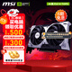 微星RTX5060 8G 幻影師魔龍電競游戲吃雞臺式辦公電腦直播設計獨立顯卡 5060 8G 萬(wàn)圖師2X OC