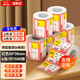 碩方T50/80/56pro熱敏商超標簽紙 零售價(jià)簽紙便利店貨架卡紙不干膠超市價(jià)格標簽貼紙條碼打印紙 套裝50*30紅色E款250張*6卷