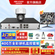 ?？低暠O(jiān)控器設(shè)備全套攝像頭球機套裝400萬全彩夜視室外防水poe網(wǎng)線供電360度全景云臺語音對講 【1個攝像頭套裝】可付費上門安裝 帶2T硬盤
