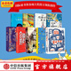 包郵 我愛(ài)讀大獎小說(shuō) 系列 全9冊輯 中信出版社圖書(shū) 雞腳怪屋 鐵皮男孩等