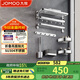九牧（JOMOO）衛生間置物架毛巾架免打孔掛件套裝浴室置物掛件亮銀7件套9394037
