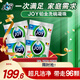 JOY洗悅鉑金四腔洗碗凝珠 比利時(shí)進(jìn)口 除菌去油洗碗塊 24顆*4
