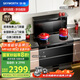 創(chuàng  )維（Skyworth）集成灶一體式家用保潔柜22m3抽油煙機燃氣灶套裝煙灶一體機自動(dòng)清洗家電國家補貼以舊換新J007B液