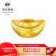 菜百首飾 20g金元寶足金Au999.9投資金條黃金福字元寶金條收藏 中秋禮物 投資元寶 20克