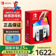 Nintendo Switch 【國家補貼】任天堂switch oled游戲機 NS掌機 SWITCH體感游戲機 SWITCH OLED主機（白色） 日版