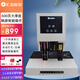 匯金機電60mm會(huì )計憑證裝訂機財務(wù)自動(dòng)打孔機裝訂機600頁(yè)鉚管熱熔裝訂機檔案裝訂成冊神器激光定位 HJ-60E