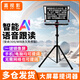 嘉視影 js20plus提詞器大屏幕智能AI語音跟讀專業(yè)單反相機(jī)手機(jī)演播室直播口播提示器演講提字器題詞器 JS20plus提詞器（20寸單屏提詞器）性價(jià)比