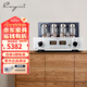 凱音（Cayin）MT-45MK3 凱音斯巴克全新升級(jí)合并式功放機(jī)電子管膽機(jī)功放發(fā)燒級(jí)HIFI音響家用大功率音樂(lè)功放 MT-45MK3