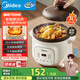 美的（Midea）電燉鍋 電燉盅電砂鍋 2.5h快燉陶瓷煲湯鍋燉湯鍋?zhàn)仙板?L燕窩燉盅煮粥嬰兒輔食鍋電煮鍋MD-DGE3056