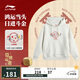 李寧日進(jìn)斗金丨連帽衛(wèi)衣男春季新款麻將寬松百搭運(yùn)動上衣AWDV161