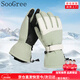 SooGree滑雪手套防水加絨加厚防風(fēng)防雪加厚保暖十指可觸屏冬季手套 GSW88727防潑水觸屏保暖手套淺綠 L（適合女款）