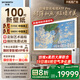 創(chuàng  )維壁紙電視A7F Pro 100英寸超薄壁畫(huà)藝術(shù)mini led電視機100吋平板液晶游戲電視以舊換新 國家補貼 