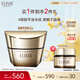 怡麗絲爾（ELIXIR）緊塑帶面霜護膚品提拉抗衰老抗皺緊致修復保濕淡紋50g教師節禮物